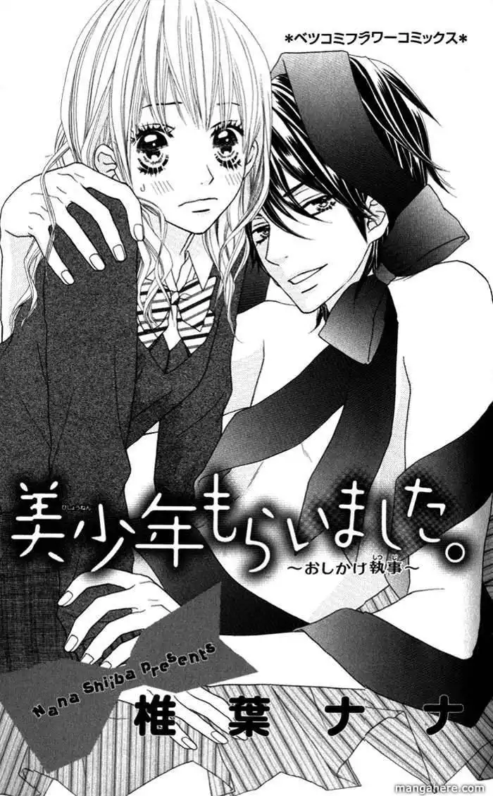 Bishounen Moraimashita Chapter 1 8